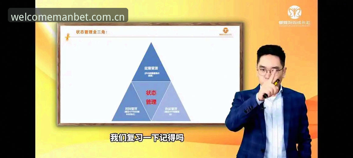 曼贝特功能下载全面解析：从安装到核心服务体验的深度指南